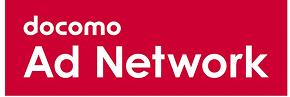 ドコモデータ広告配信(docomo-ad-network)