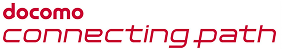 ドコモデータ広告配信(docomo-connecting-path)