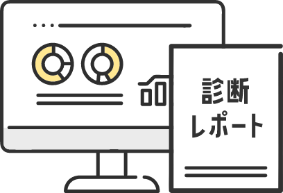 無料で頼める広告アカウント診断